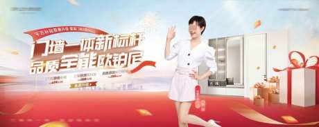 国庆家居促销活动主画面_源文件下载_PSD格式_1024X410像素-活动展板,家居,国庆节-作品编号:2025090701160380-志,设‘网