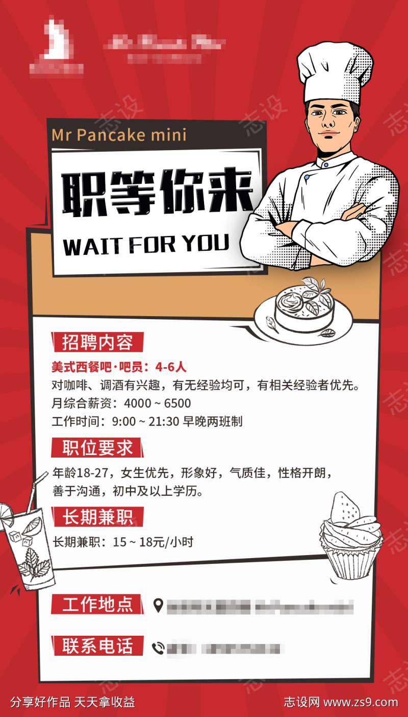 -设计导航-shejidh.cn