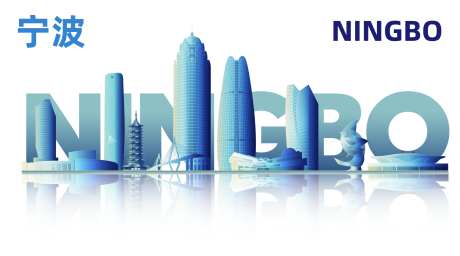 宁波城市剪影活动背景板_源文件下载_AI格式_2206X1230像素-活动展板,城市,剪影-作品编号:2025090701576015-志`设ˈ̹网