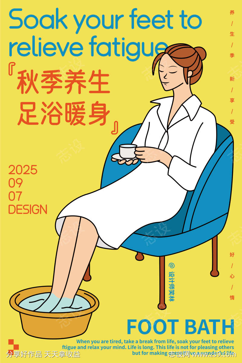 -设计导航-shejidh.cn