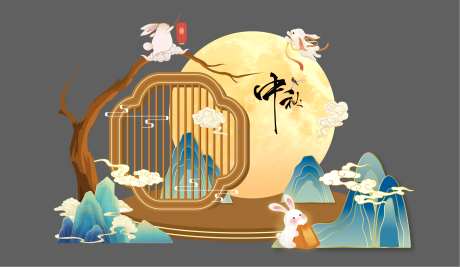 中国风中秋美陈_源文件下载_AI格式_2468X1430像素-祥云,月饼,兔子-作品编号:2025090814499554-志˘设‘网