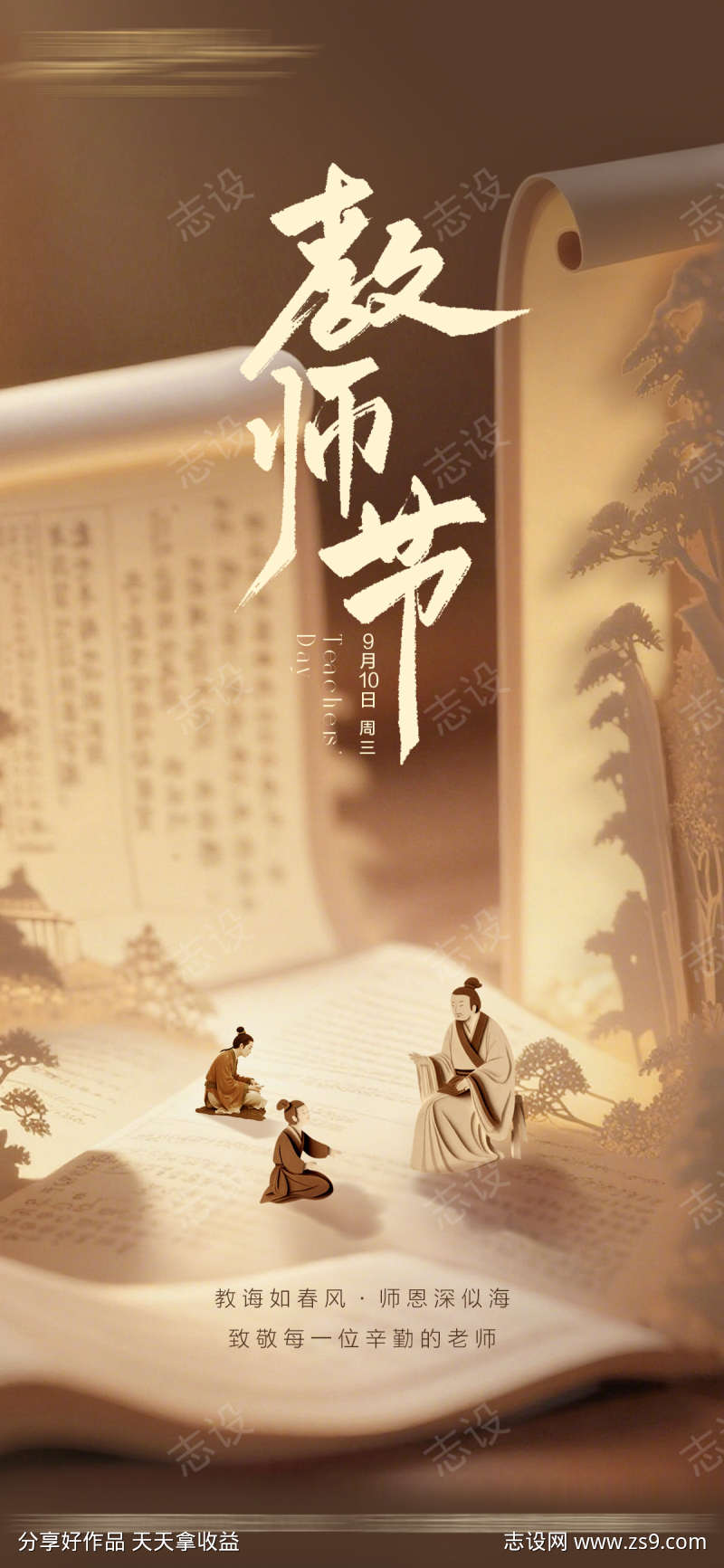 -设计导航-shejidh.cn