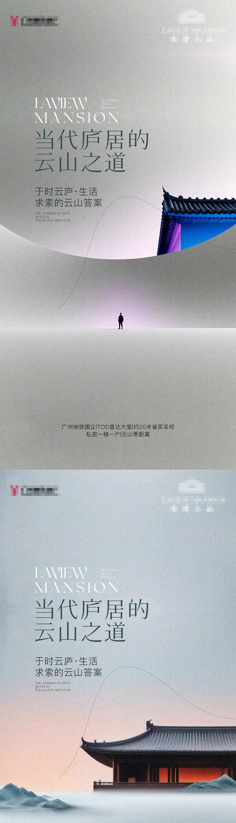 东方艺术海报_源文件下载_PSD格式_1080X4480像素-简约,艺术,海报-作品编号:2025090815322917-志˜设′网