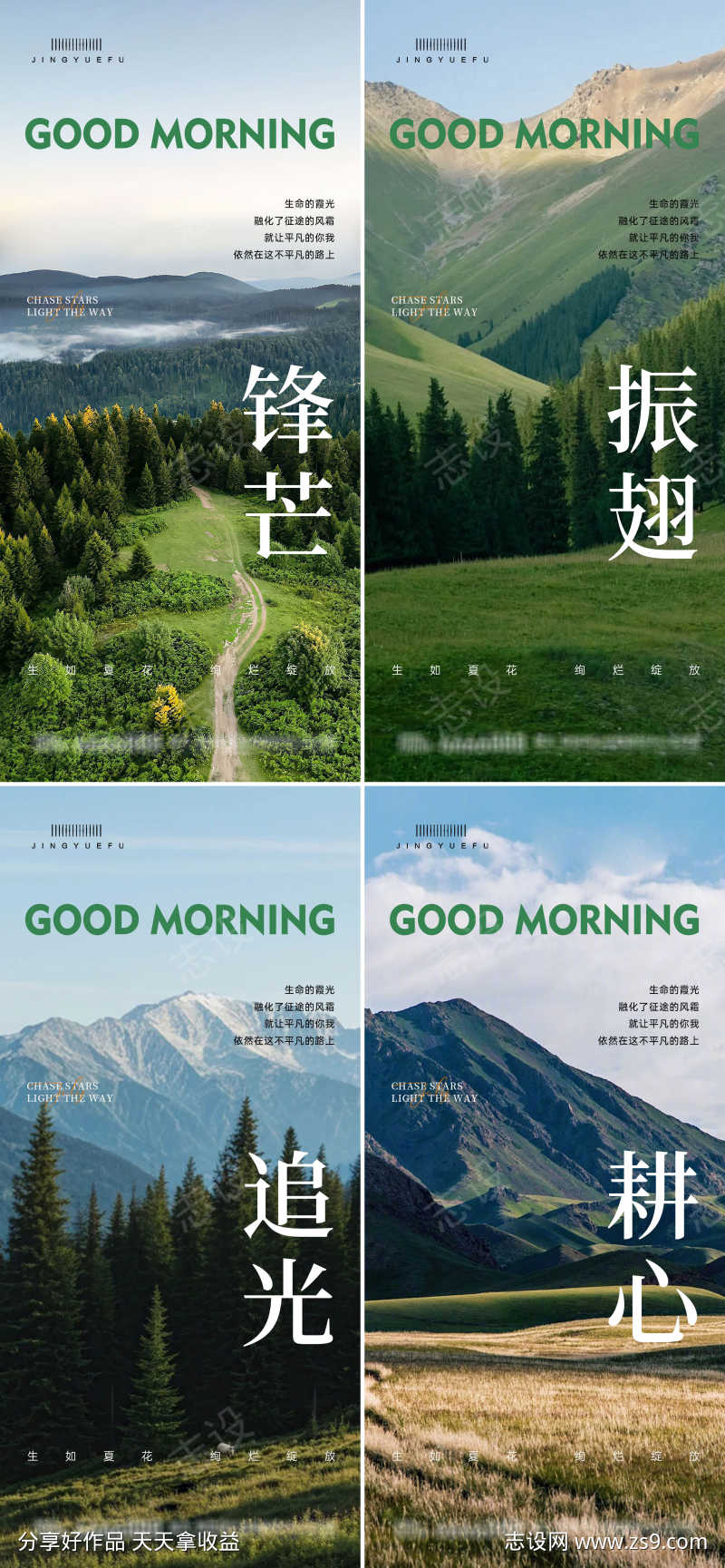 -设计导航-shejidh.cn