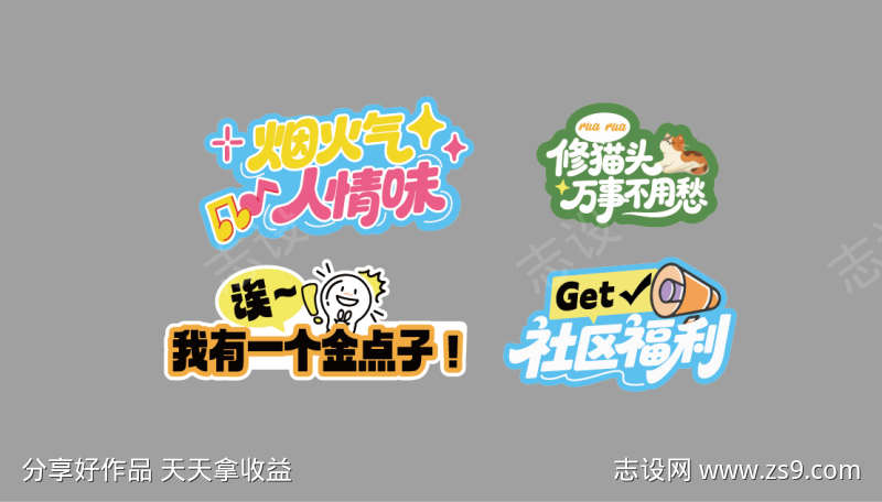 -设计导航-shejidh.cn