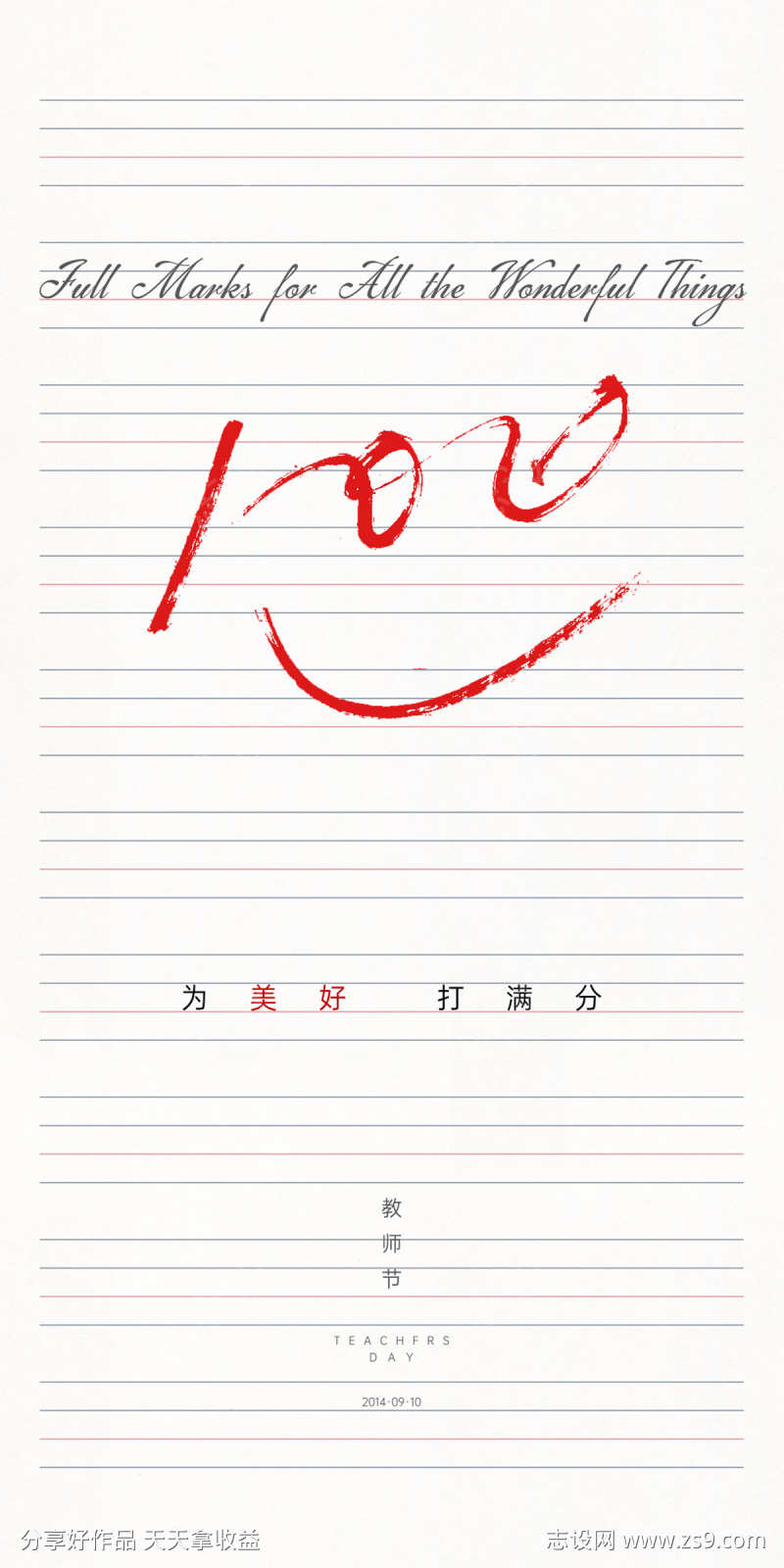 -设计导航-shejidh.cn