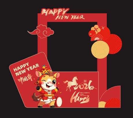 2026新年美陈拍照打卡点_源文件下载_CDR格式_2523X2248像素-喜庆,新年,氛围-作品编号:2025090914104459-志·设˱网