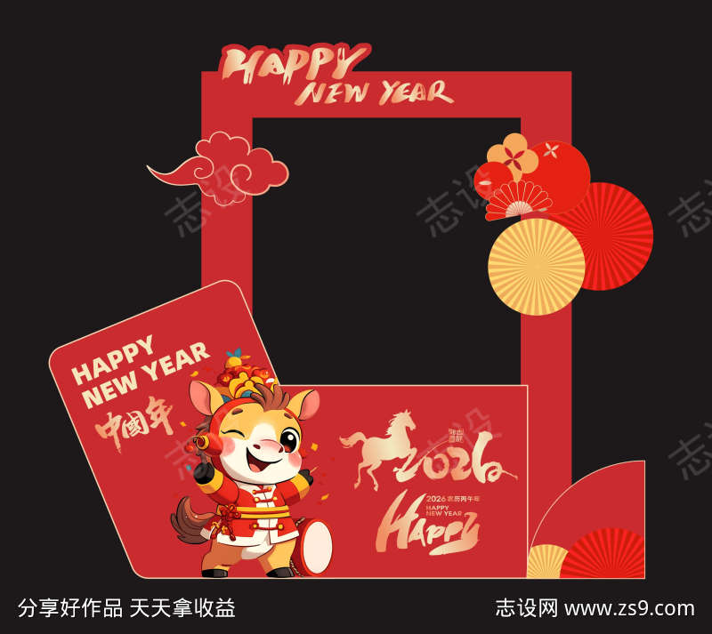 2026新年美陈拍照打卡点