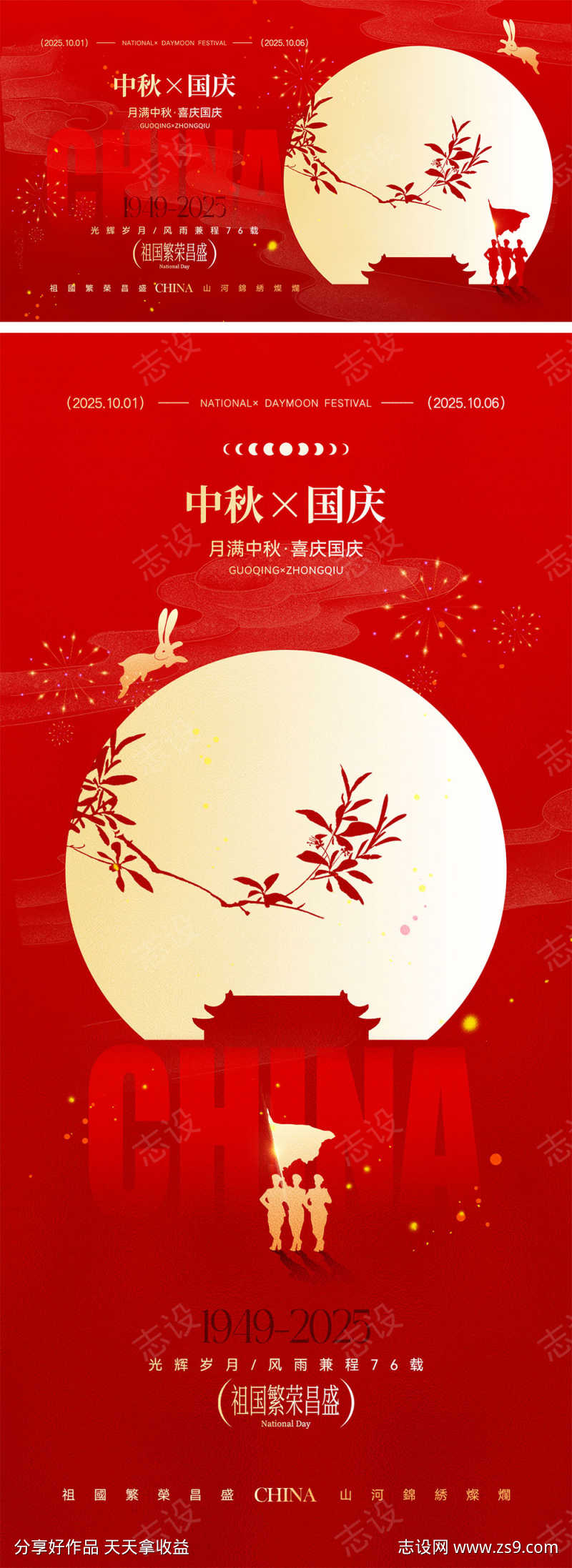 -设计导航-shejidh.cn