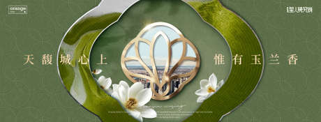 地产提案主形象_源文件下载_AI,PSD格式_1629X621像素-大气,高端,kv-作品编号:2025090909457297-志‘设‘网