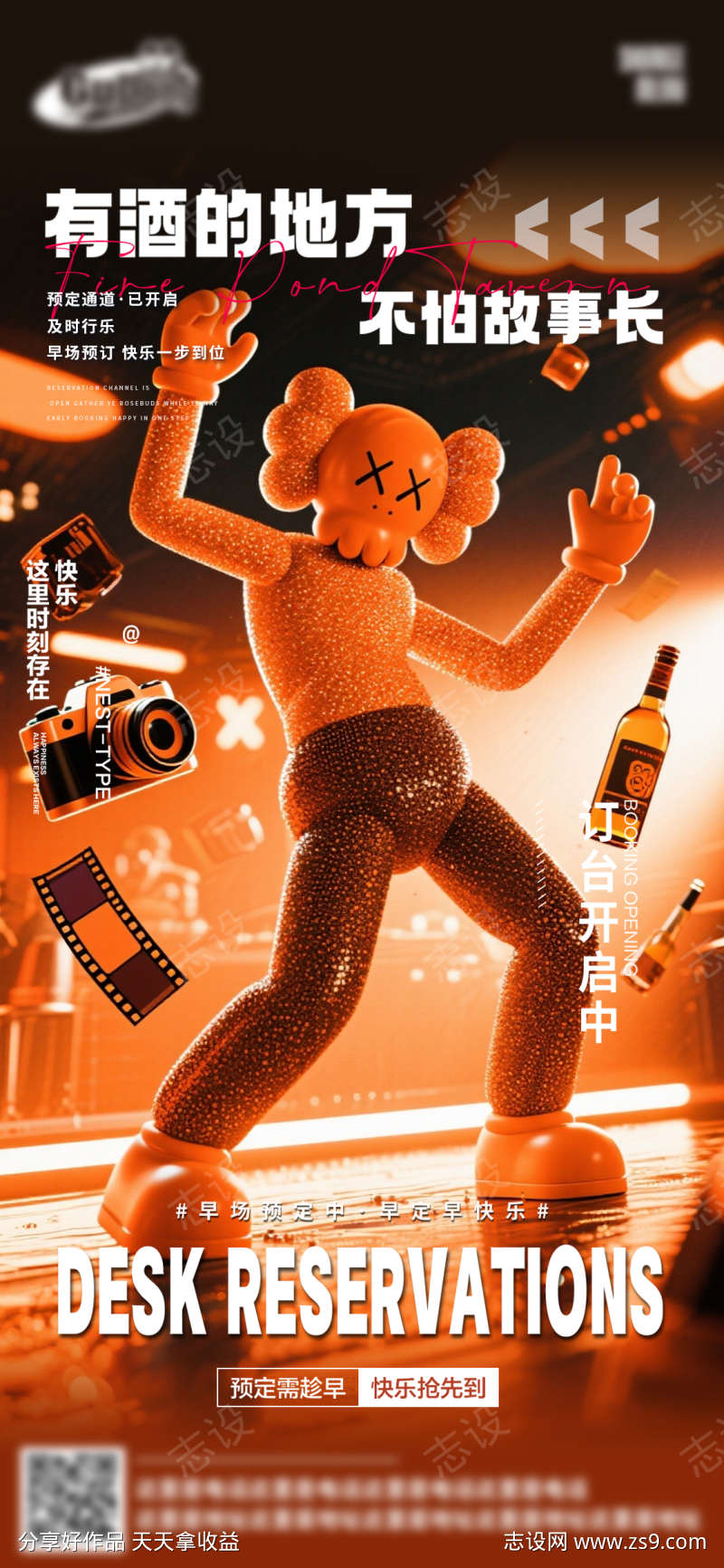 -设计导航-shejidh.cn