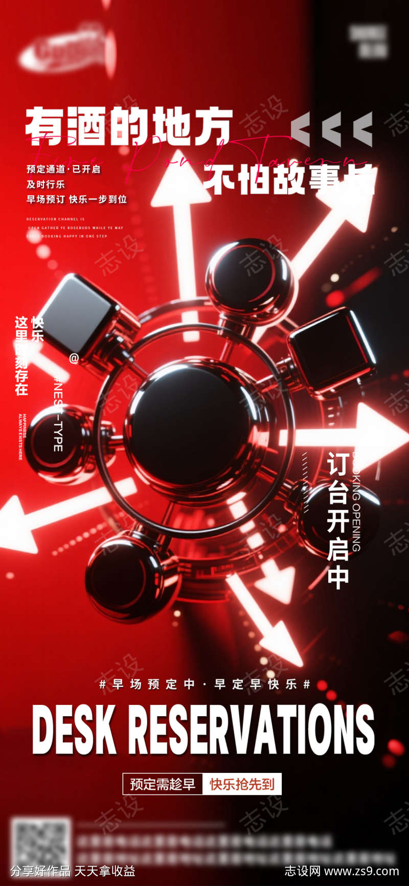-设计导航-shejidh.cn