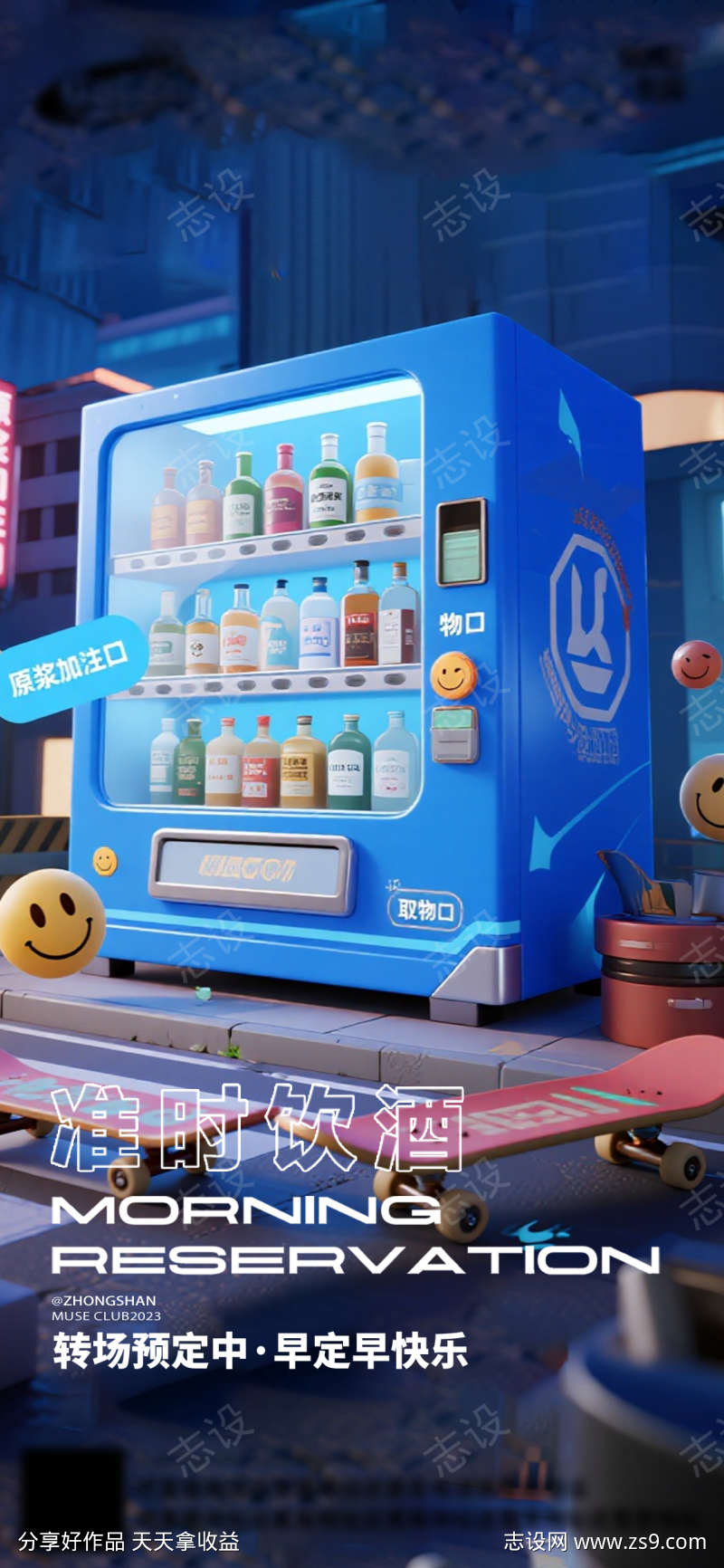 -设计导航-shejidh.cn