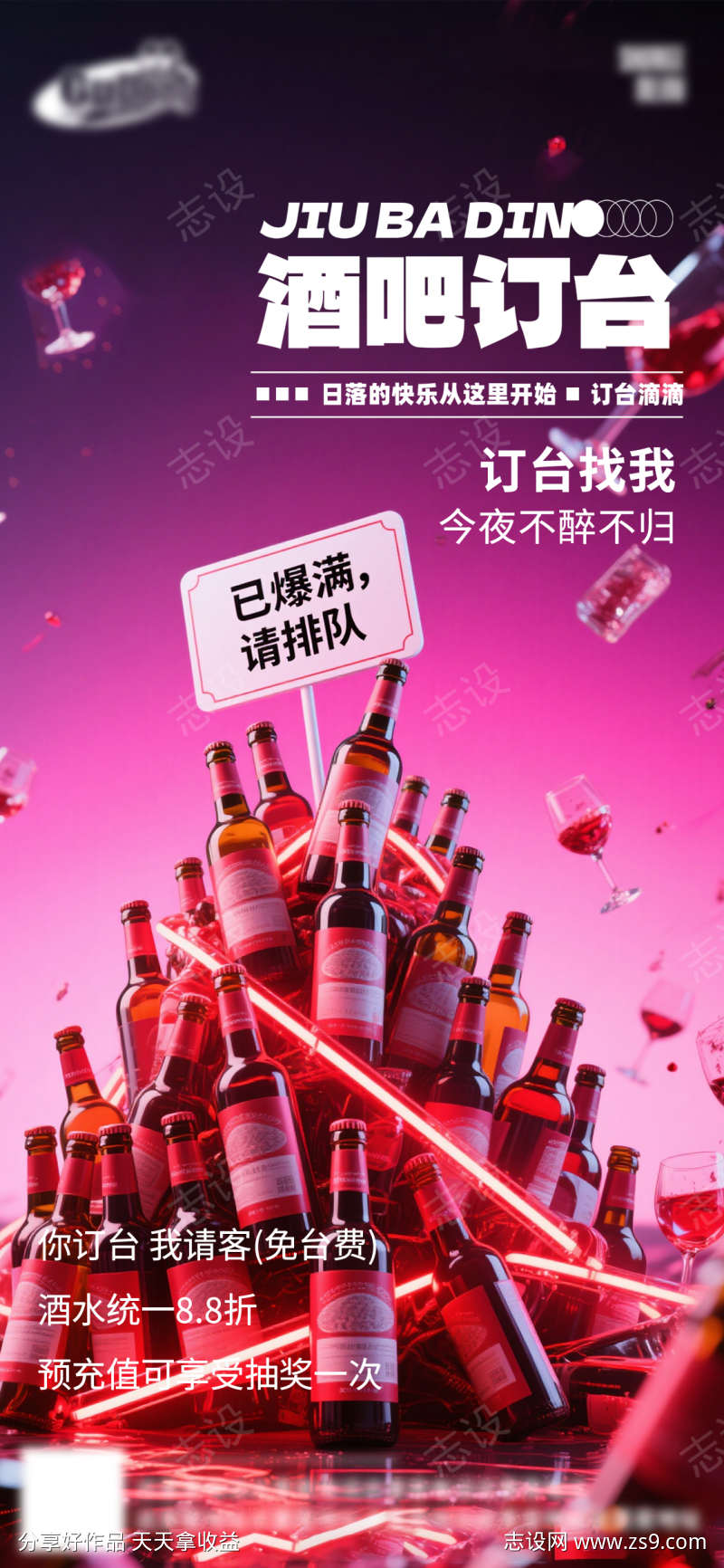 -设计导航-shejidh.cn