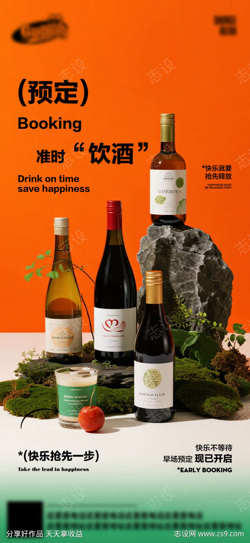 -设计导航-shejidh.cn