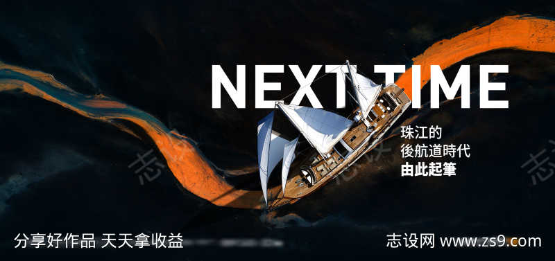 江景主画面提案