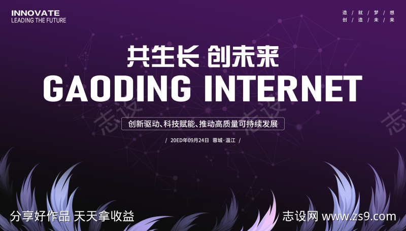 -设计导航-shejidh.cn