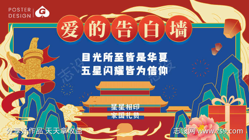 -设计导航-shejidh.cn
