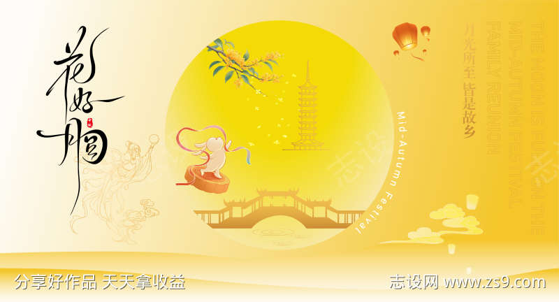 -设计导航-shejidh.cn