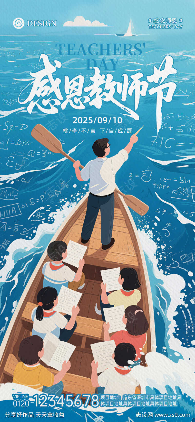 -设计导航-shejidh.cn