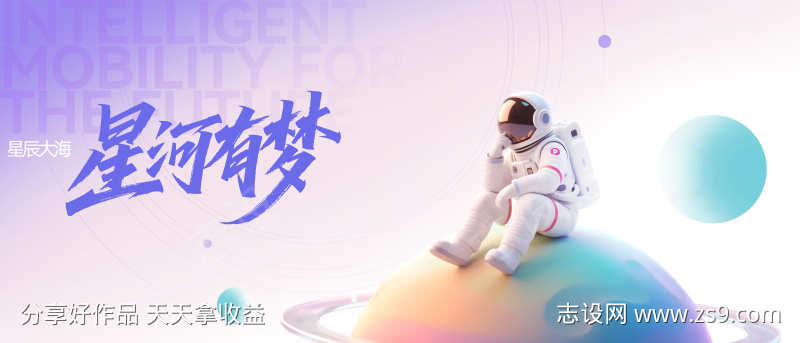 太空宇航员发布会