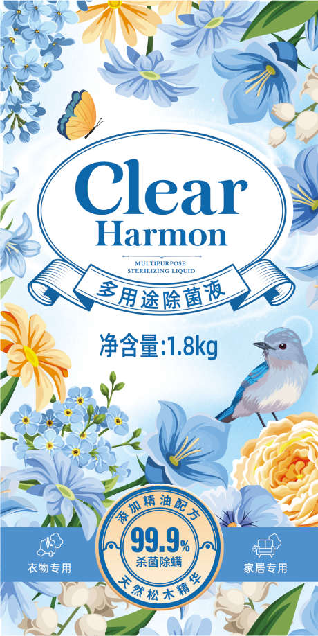 除菌液瓶贴花卉包装设计_源文件下载_AI格式_1390X2775像素-除菌液,花卉,插画-作品编号:2025090801173199-志ˇ设ˉ网