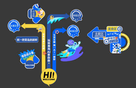 活动地贴指示箭头 _源文件下载_AI格式_460X298像素-指示箭头,导视,商业-作品编号:2025090802268626-志͵设ˈ̹网