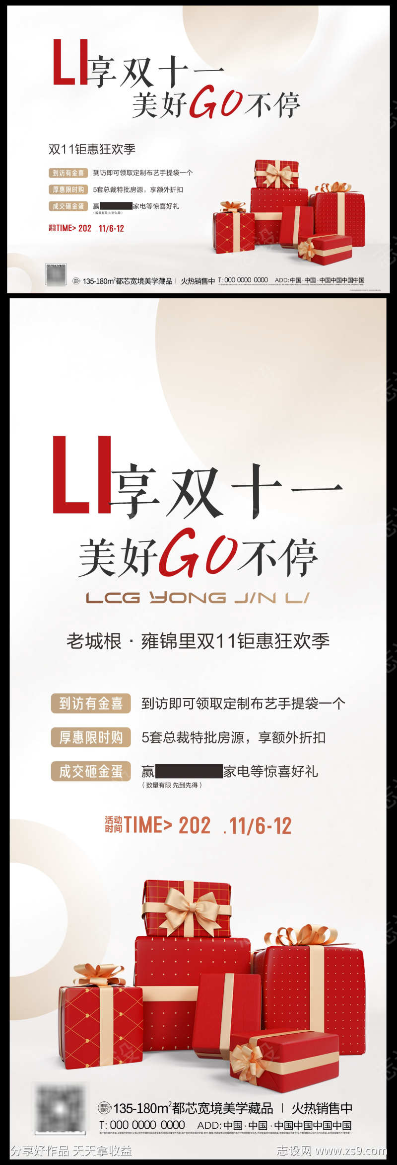 -设计导航-shejidh.cn