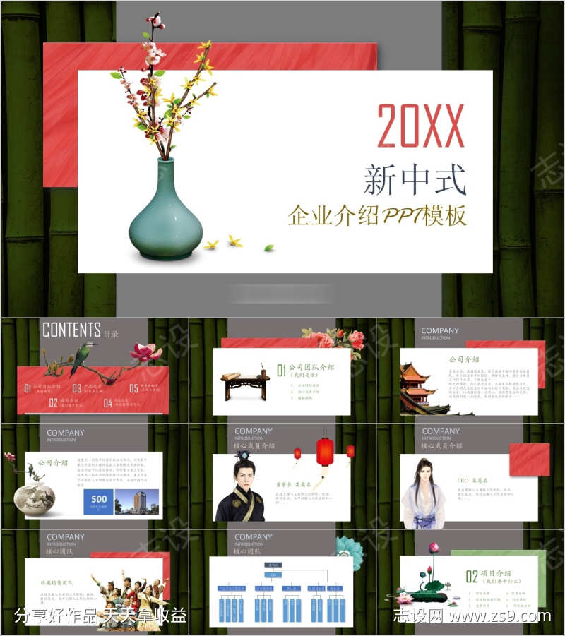 -设计导航-shejidh.cn