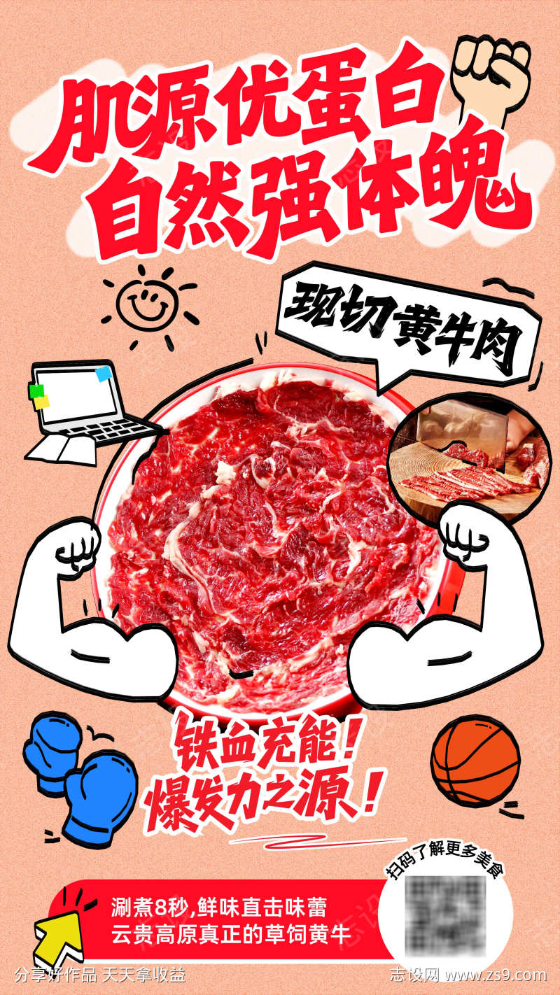 -设计导航-shejidh.cn