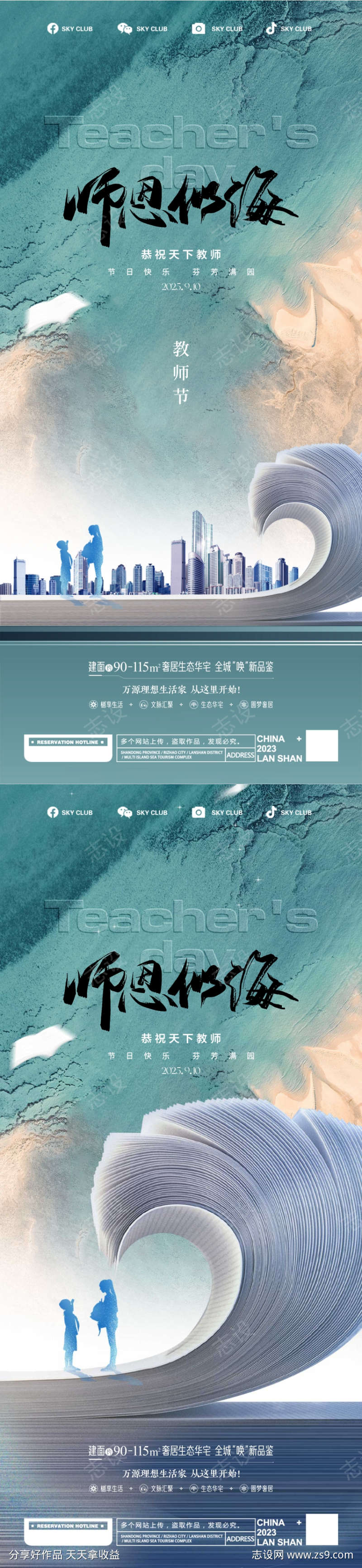 -设计导航-shejidh.cn