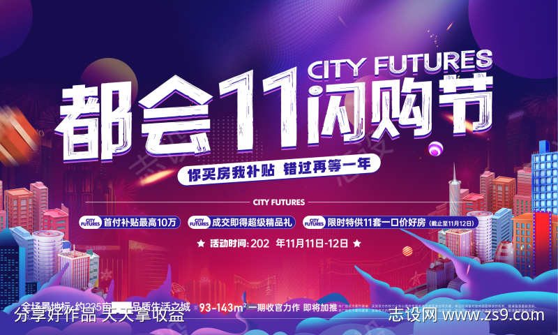 -设计导航-shejidh.cn