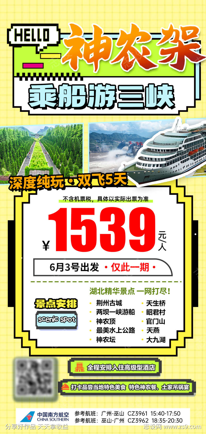 -设计导航-shejidh.cn