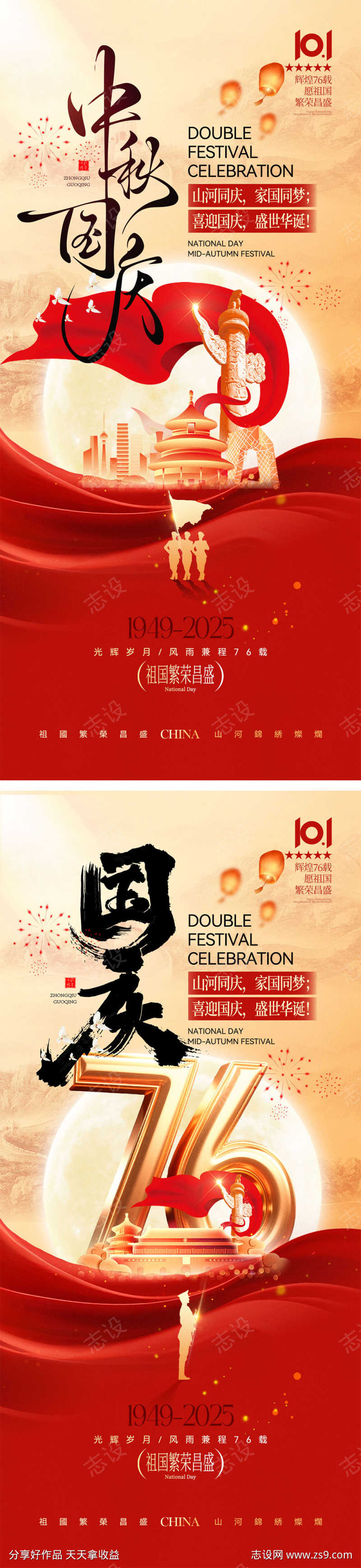 -设计导航-shejidh.cn