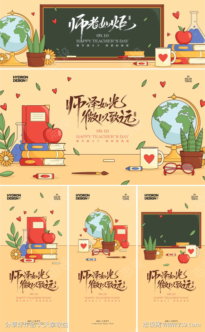 -设计导航-shejidh.cn