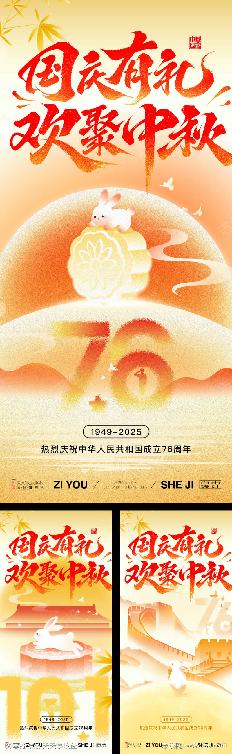 -设计导航-shejidh.cn