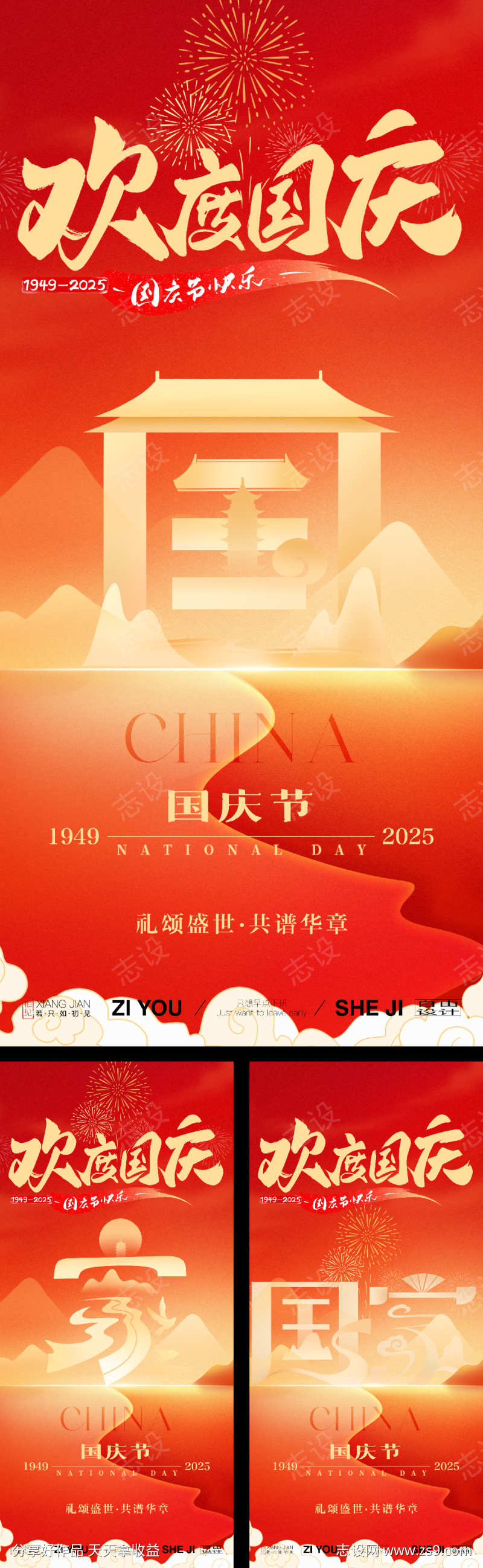 -设计导航-shejidh.cn