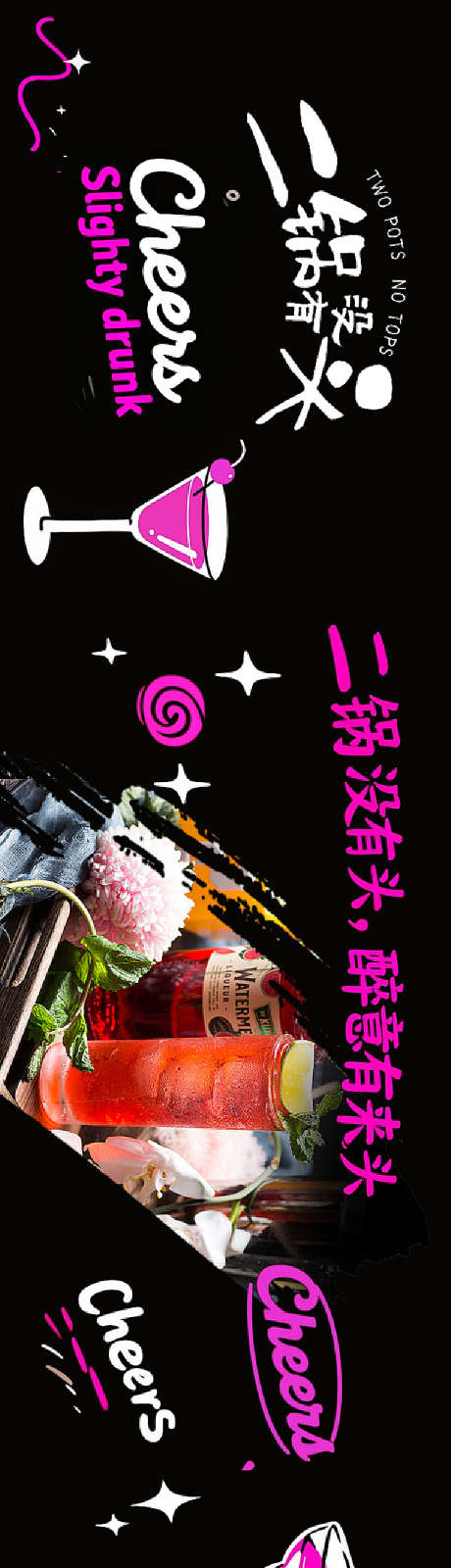 酒吧西餐banner点评五连图商户通_源文件下载_PSD格式_4000X600像素-西餐,酒吧,法餐-作品编号:2025091010117376-志˱设˙网