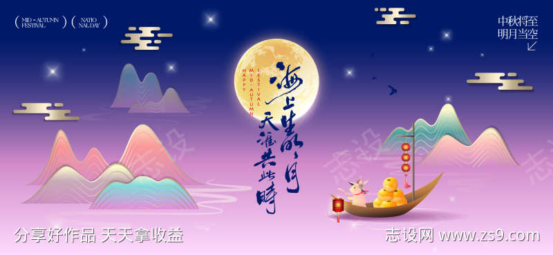 -设计导航-shejidh.cn