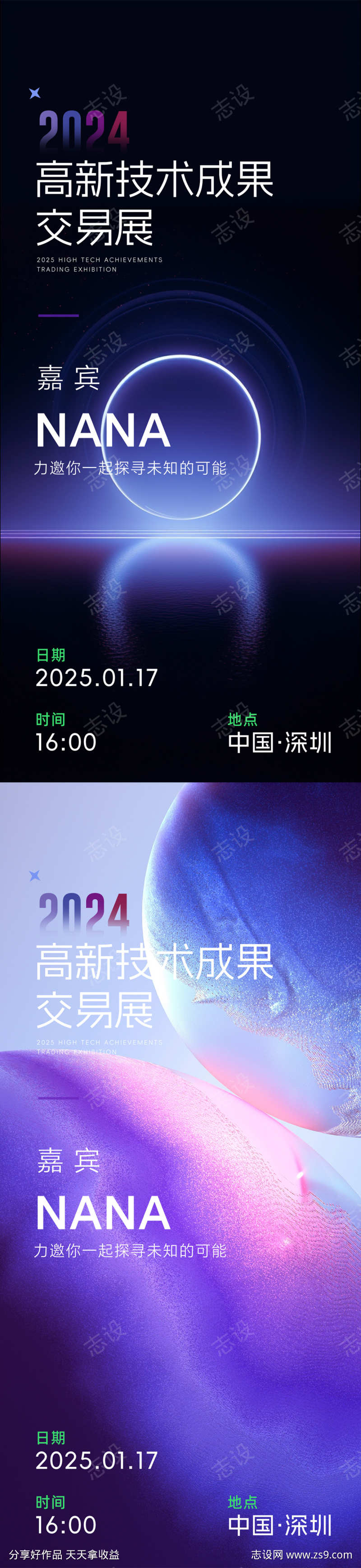 -设计导航-shejidh.cn