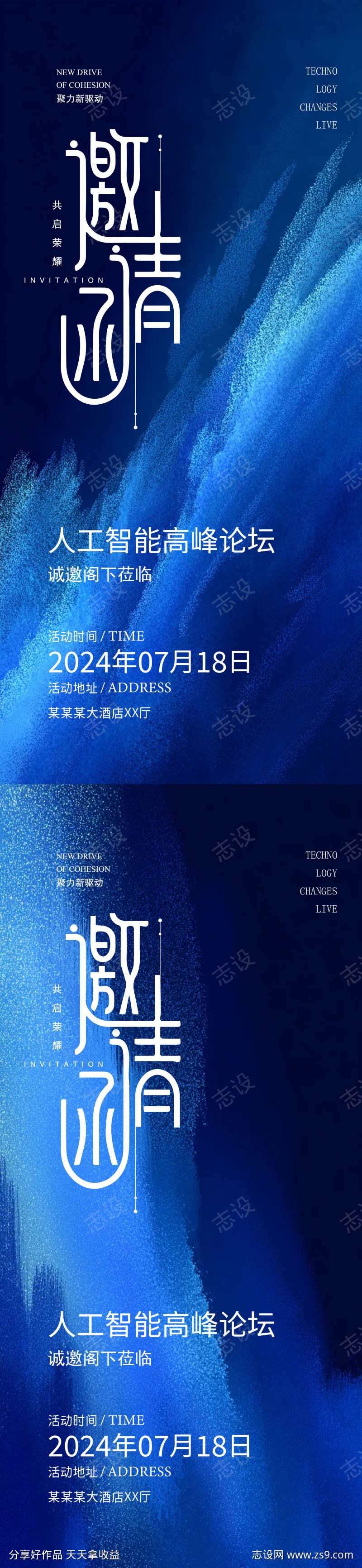 -设计导航-shejidh.cn