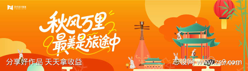 中秋节国庆节传统节日展板背景板主画面kv