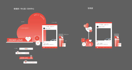 七夕美陈展板_源文件下载_AI格式_3449X1827像素-打卡墙,拍照墙,拍照框-作品编号:2025090911181663-志,设‛ۛ网