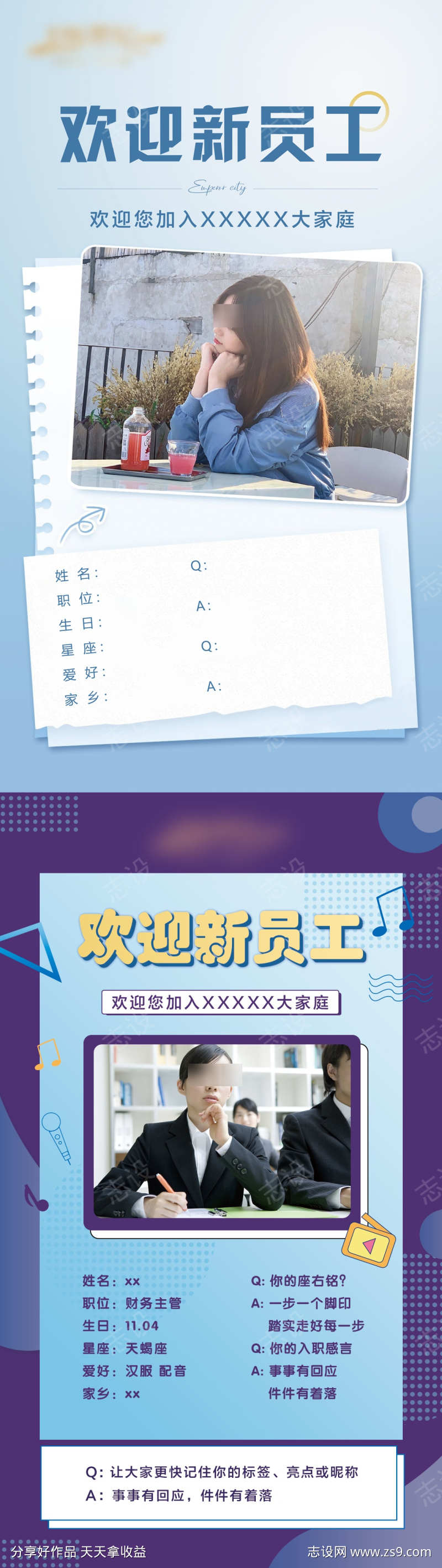 -设计导航-shejidh.cn