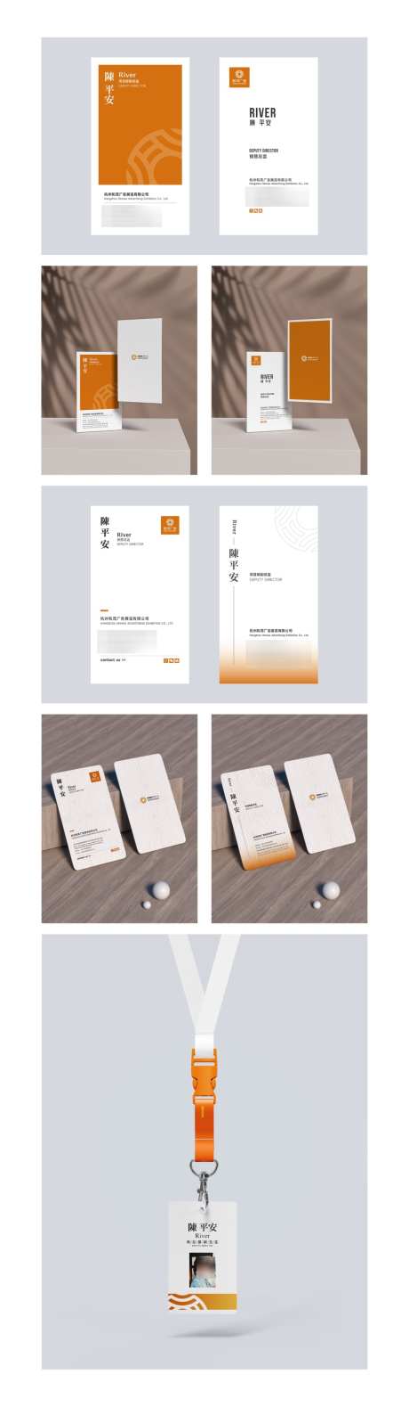 名片样机组_源文件下载_PSD,AI格式_1024X3515像素-橙色,样机,名片-作品编号:2025091011243388-志’设ˌ网