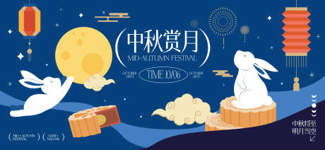 中秋节活动背景板_源文件下载_AI格式_1919X886像素-传统,中秋节,主画面-作品编号:2025091411174377-志.设˘网