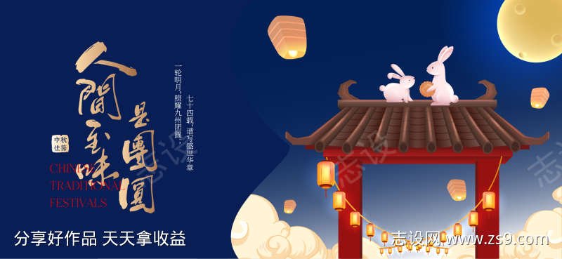 -设计导航-shejidh.cn