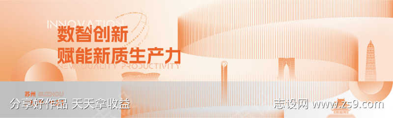 橙色商务主画面