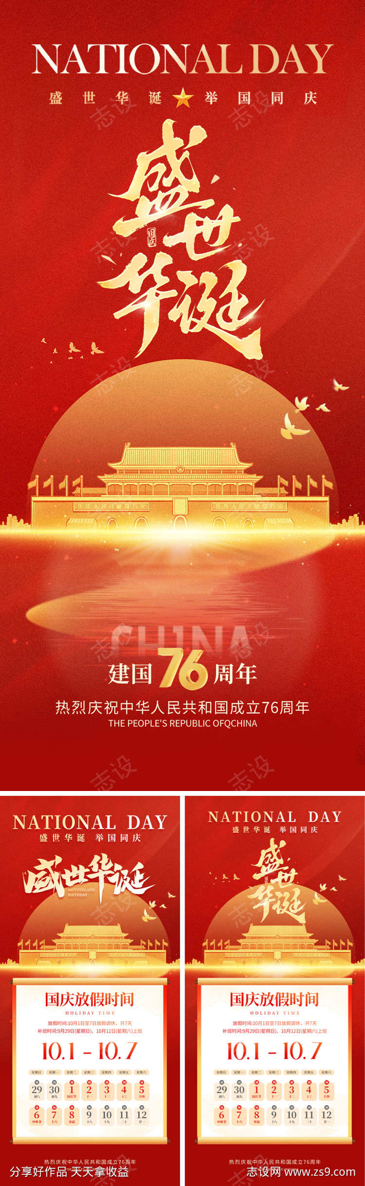 -设计导航-shejidh.cn