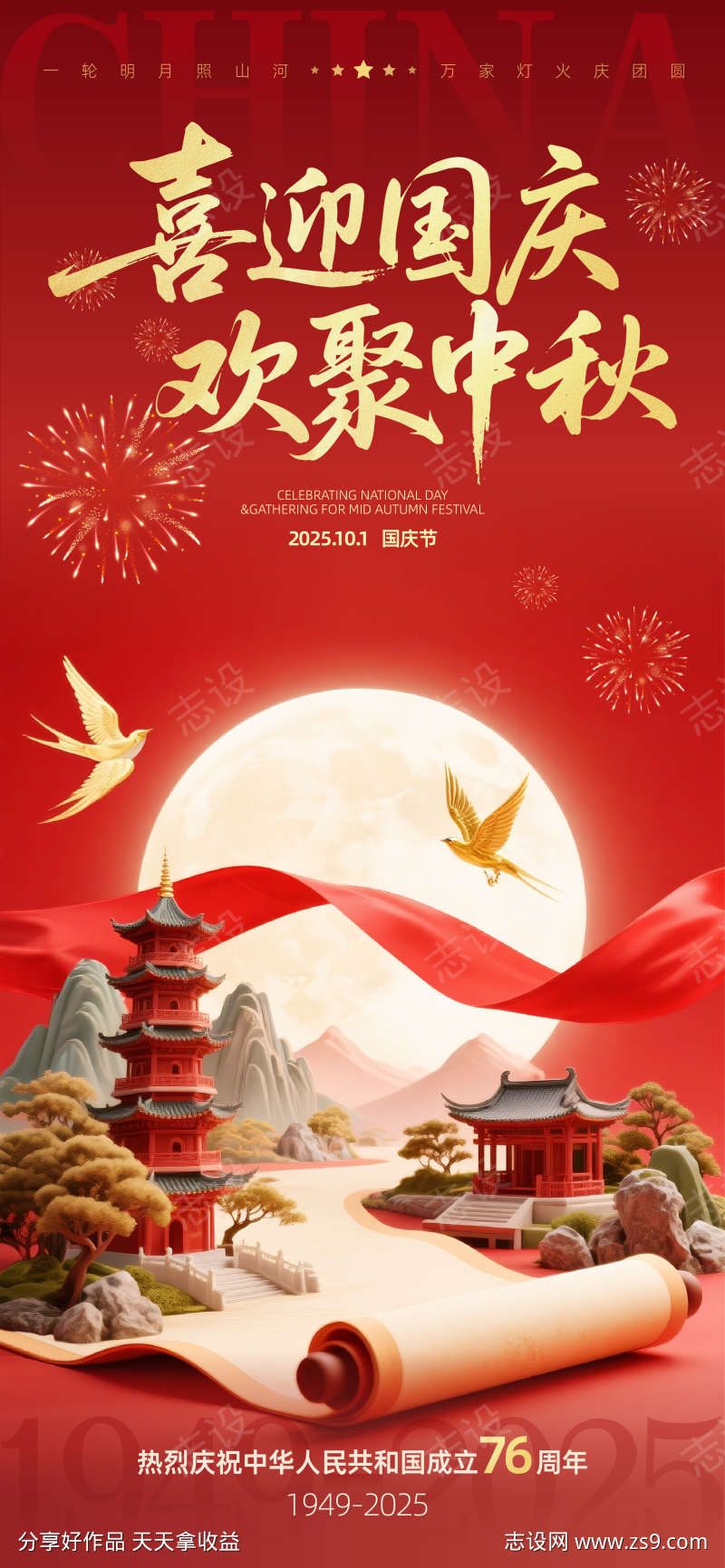 -设计导航-shejidh.cn